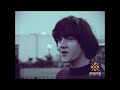 RARE FOOTAGE 1969 DEE DEE RAMONE 17 YEARS OLD