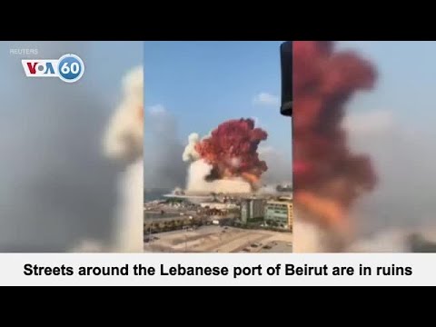 VOA60。2020年8月5日 (VOA60: August 5, 2020)