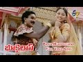 Baava Muripinchana Full Video Song Bhookailas Venu Madhav Gowri Munjal ETV Cinema