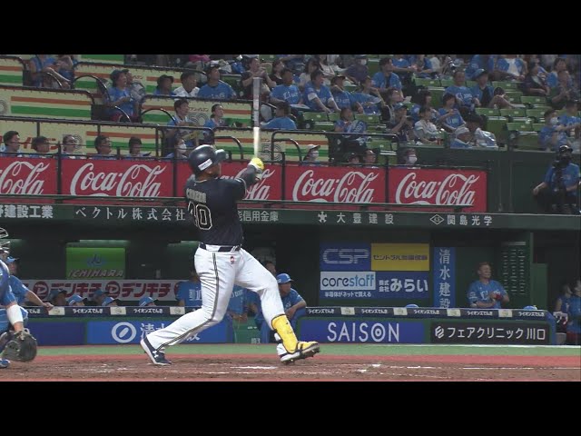 【4回表】完璧に捉えた!! バファローズ・セデーニョ レフトへ第8号2ランホームラン!!  2023年8月6日 埼玉西武ライオンズ 対 オリックス・バファローズ