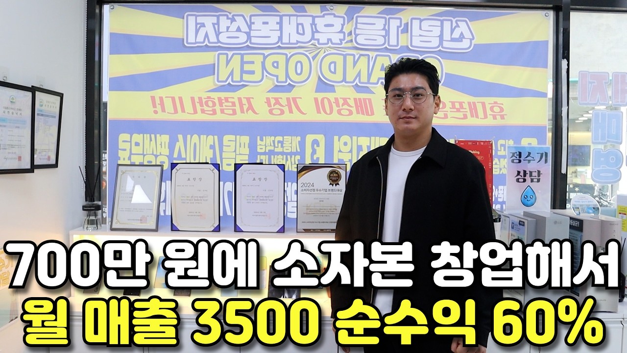 인터뷰 05