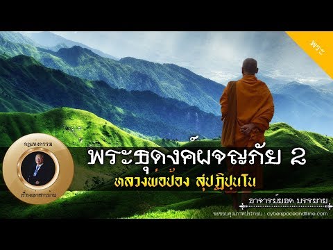 สมาชิกที่เล็กที่สุดของการแสดง ความอ่อนแออาจจะ 14