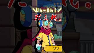 ツッコミどころが多すぎて、全て拾いきれない件。【#PR #ZozoandtheLostDreams. #metroidvania #vtuber #shorts 】