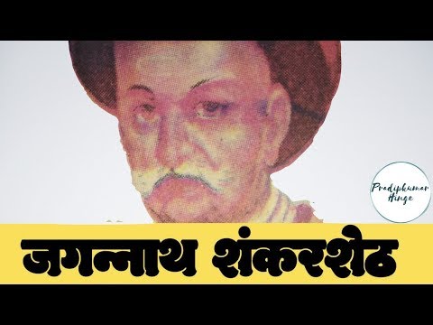 download lagu mp3 mp4 Bombay Education Society, download lagu Bombay Education Society gratis, unduh video klip Bombay Education Society