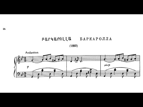 Alexander Spendiarov | Barcarolle in g minor | 1892
