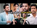 Naresh And Nithin Ultimate Scene Bheeshma Telugu Movie Scenes Vennela Kishore Matinee Show