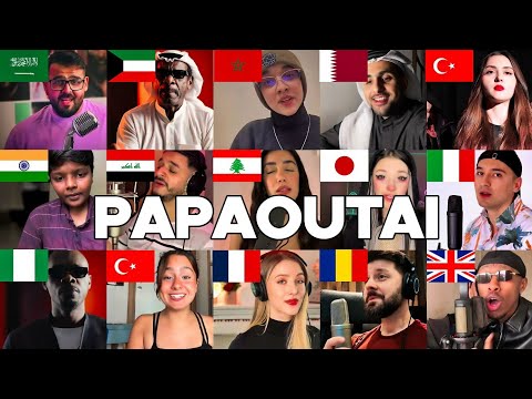 Papaoutai - Afro Soul - Who Sang It Better (20 Different Countries)