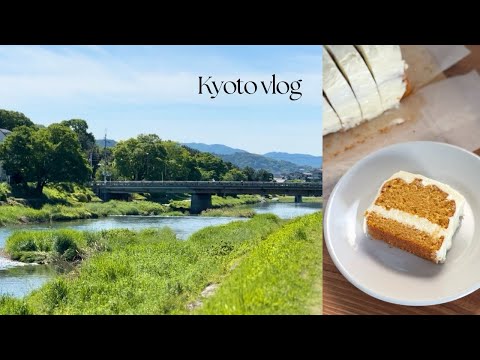 vlog | 京都ひとり暮らし| 新緑の京都で過ごす休日詰め合わせ🌱 | 散歩,料理,コーヒー