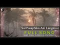 SAL PASA PHIKHA ANI LANGMA O FULL SONG