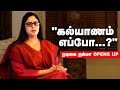 கல்யாணம் குழந்தைனு வாழ எனக்கும் ஆசைத