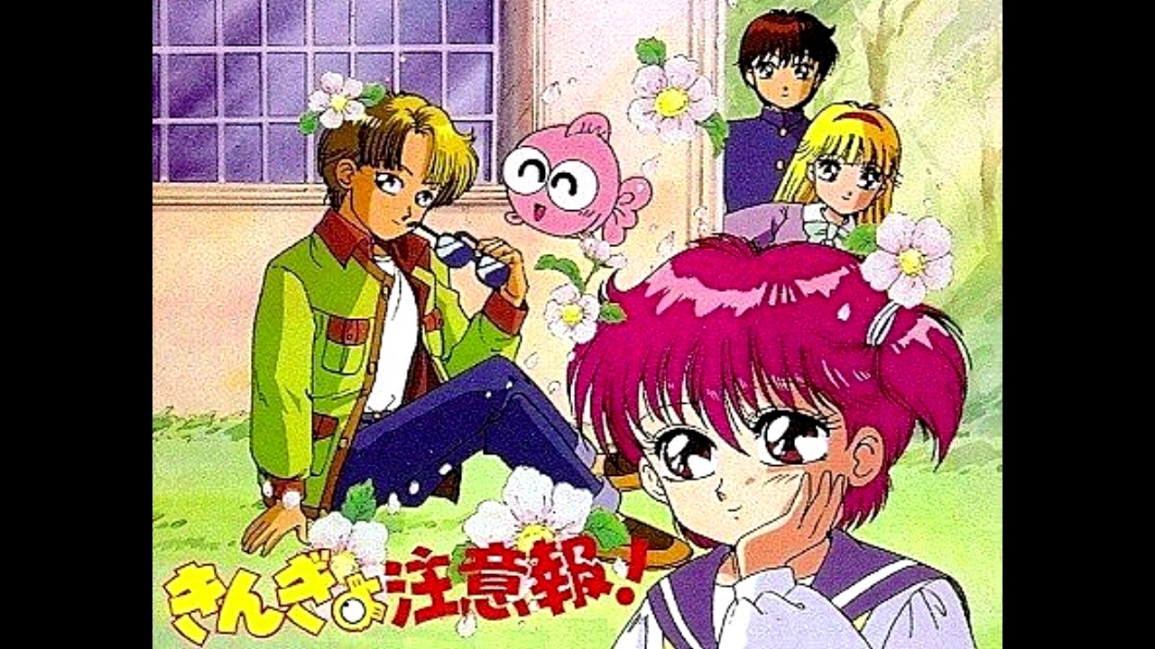わぴこ元気予報！ (アニメ「きんぎょ注意報!」OP) （歌:内田順子 作曲