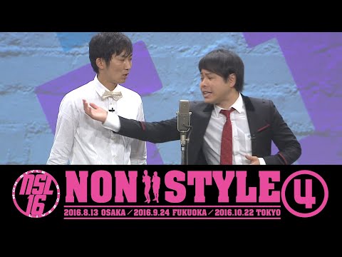 LIVE 2016 「大人の余裕」