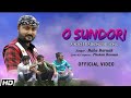 O Sundori l Assamese Romantic New Song l Babu Baruah l Phukan Barman l Gopalpriya l H Digital Music