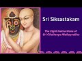 Sikshastakam - The Eight Instructions of Sri Chaitanya Mahaprabhu (Sung by Swarupa Damodara Dasa)