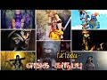Enga Karupu Tamil Full Song Intha Karupan Paasatha Ne Alanthu Pakatha Stay Home Stay Safe