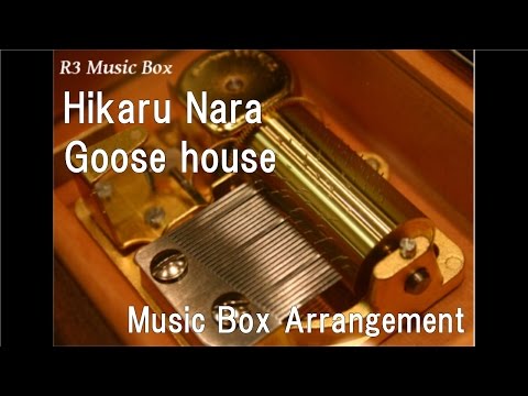 Hikaru Nara/Goose house [Music Box] (Anime 