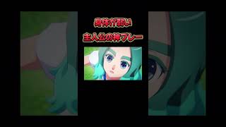 ラスト数分で見せた神技【イナズマイレブン】#ゲーム実況