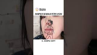 콧구멍 하나로 정리하는 유튜브 진입장벽