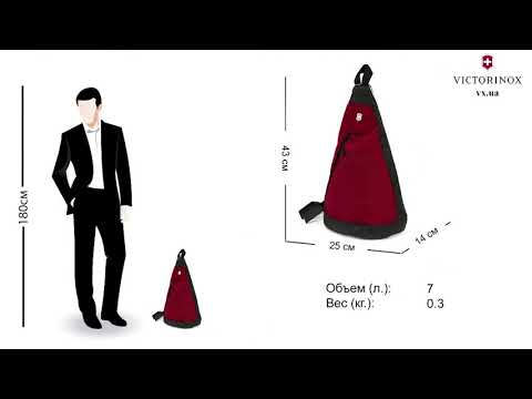 Рюкзак Victorinox Almont Original Red 7л