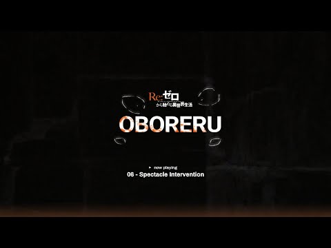 [OBORERU] 06 - Spectacle Intervention - Re:Zero Wrath IF Fanmade OST