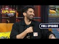 The Night Manager Cast | Anil Kapoor, Aditya | The Kapil Sharma Show S2 | Ep 344 | NEW FE