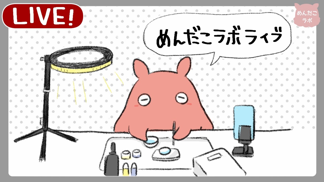 ⭐03/24⭐博多の差し入れ自慢しちゃう！