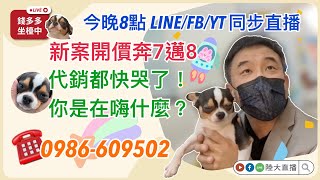 Re: [閒聊] 寶佳奇磊