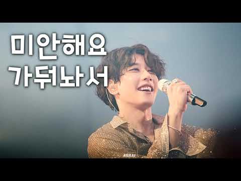 [박효신] 190630, 190713 럽콘 - 평생 가둬 줘