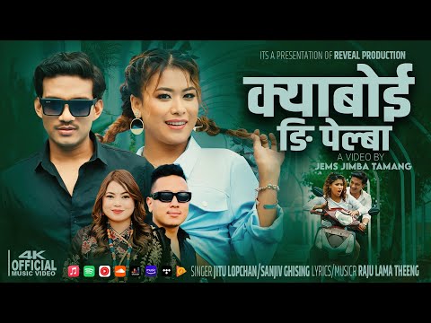 Kyaboi Ngi Pelba『Official Music Video』- Jitu Lopchan | Sanjiv Ghising | Raju Theeng | Sanjana Gurung
