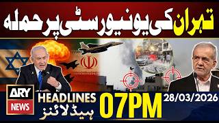 Iran vs Israel War - Israel attacks (IUST) in Tehran | ARY News 7 PM Headlines | 28th Mar 2026