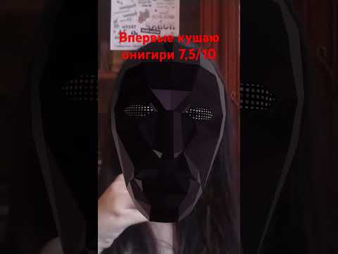 норм вкусно