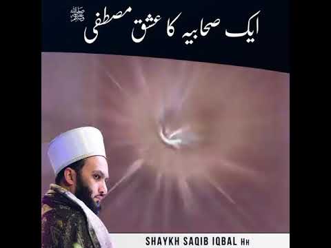 sheikh sakib iqbal sami.. hart taching video ❤❤❤