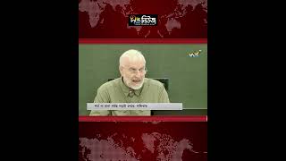 শর্ত না মানা পর্যন্ত ল’ড়া’ই চলবে : গালিবাফ l Iran News l Ghalibaf Statement l Deepto News