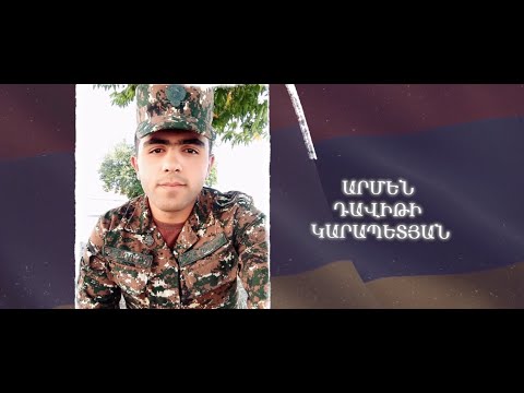 Ձեզ բացակա չենք դնի․ Արմեն  Կարապետյան