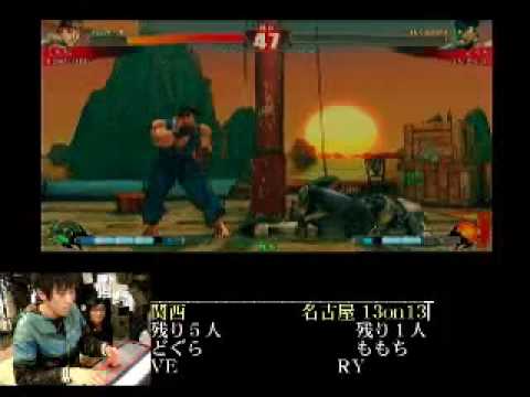 関西(kansai)vs名古屋(nagoya) 13on13 R21 どぐら(Dogura)VE vs ももち(Momochi)RY.AVI