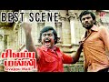 ஏழைகளுக்கு விடிவுகாலம் கிடைக்குற வர�