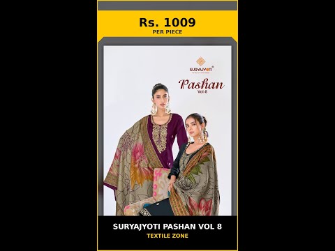 Suryajyoti Pashan Vol 8 – product video thumbnail