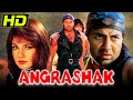 अंगरक्षक HD सनी देओल की धमाकेदार एक्शन �