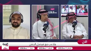 الصرامي: أحمد الكسار هو الأكثر جاهزية لحماية العرين في ظل تراجع العويس وإصاب?