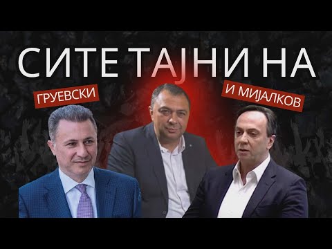 VO CENTAR Vtoriot zivot na Vane Cvetanov!