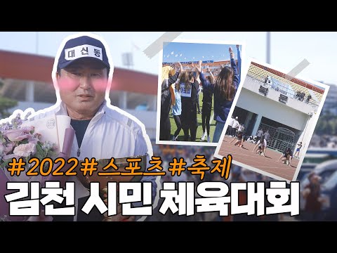 우승하면,,, 기분이 조크든요