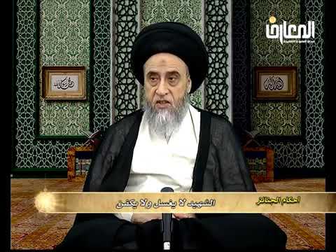 ⁣أنواع الشهيد | العلّامة السيد صباح شبر حفظه الله