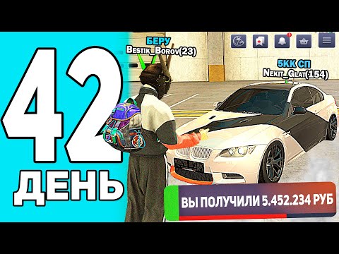 WILD BUY-BACK WITH BMW 3 E92 IN BLACK RUSSIA - THE PATH OF BUYER #42 IN BLACK RUSSIA