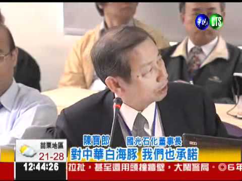 國光石化"決戰日" 上千人吶喊