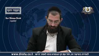 עמודות יומי מסכת ברחות דף 31א