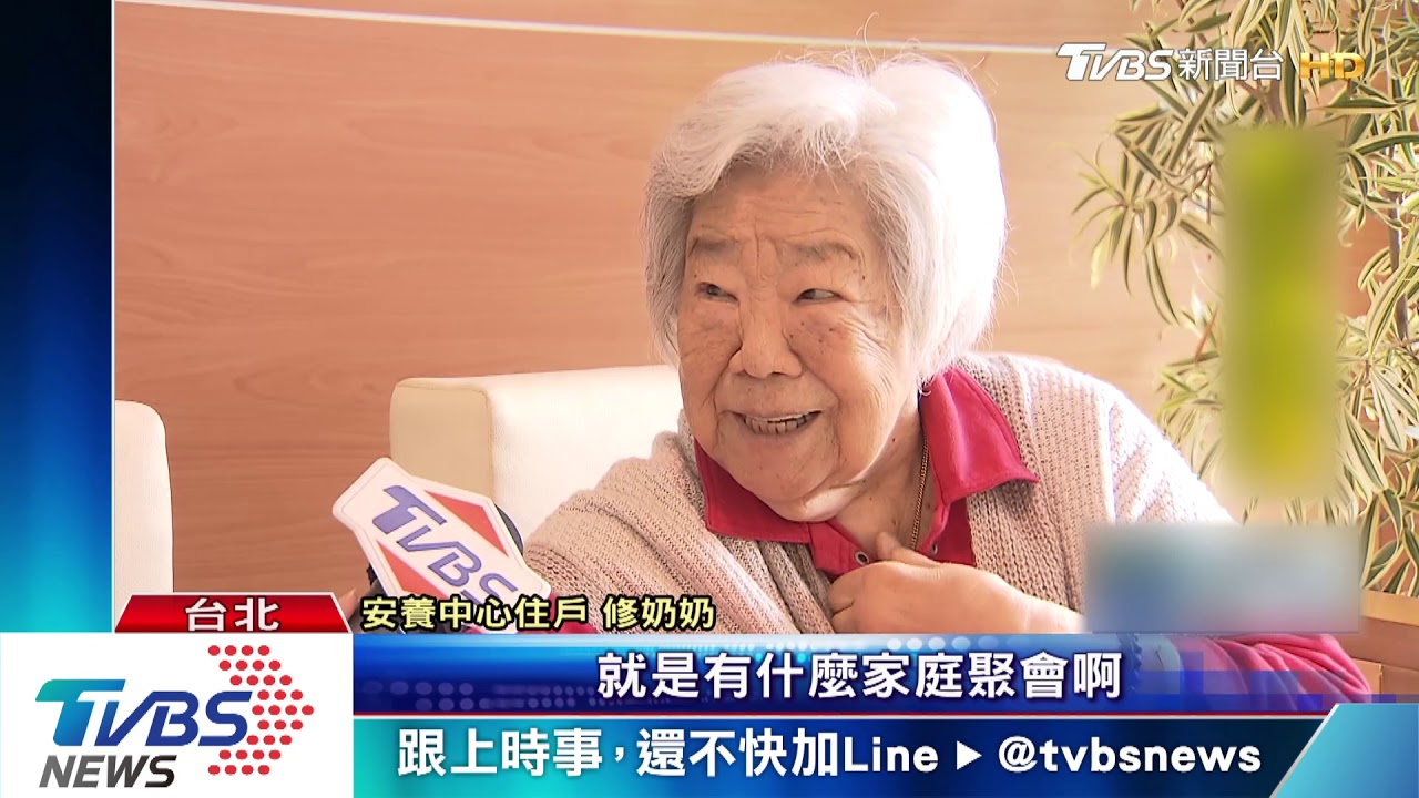 缺5萬床!3年斥資50億 建88區「住宿式長照」