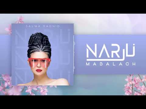 ما بلاش سلمى رشيد