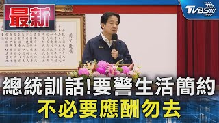 Re: [爆卦] 賴清德在自己的脆上被炎上了