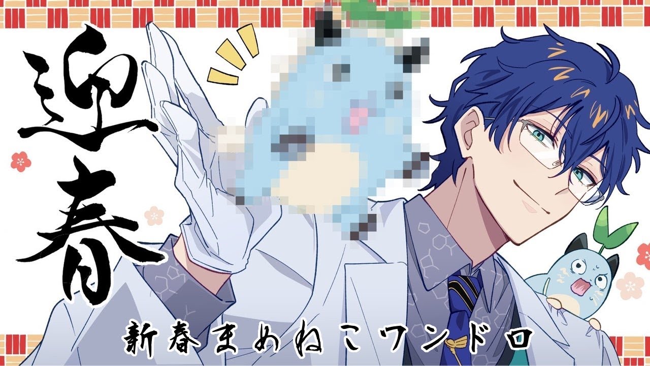 YouTubeサムネイル