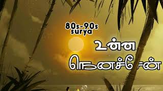 Download lagu Pothi Vacha Malliga Mottu Whatsapp Status | Mann Vasanai Movie | Ilaiyaraja Song Whatsapp Status mp3 Download lagu Pothi Vacha Malliga Mottu Whatsapp Status | Mann Vasanai Movie | Ilaiyaraja Song Whatsapp Status mp3